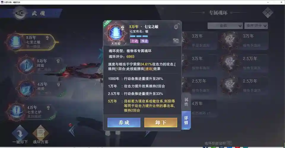 鬼魅前期阵容插图1