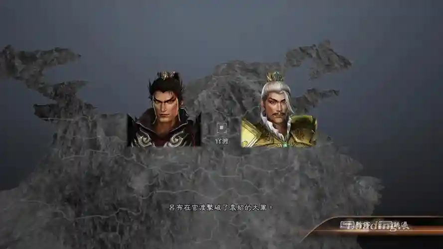 真三国无双7吕布键盘技能