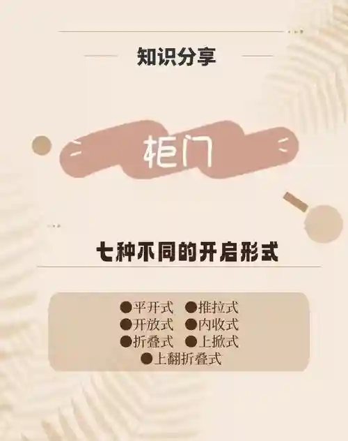 打开一百个门攻略