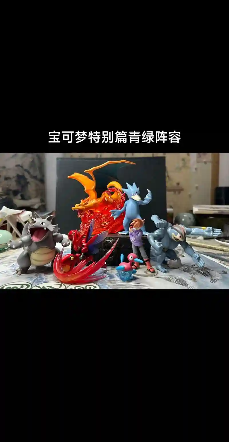 青绿宝可梦阵容搭配插图