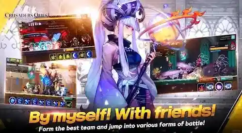 克鲁赛德战记造块技能插图