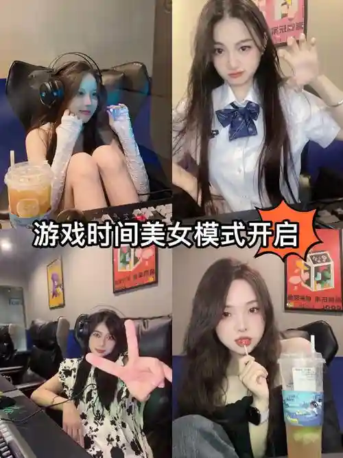 攻略美女游戏有什么时候上映插图1