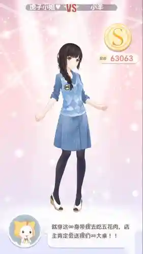 同人画家小羊1少女级s攻略插图