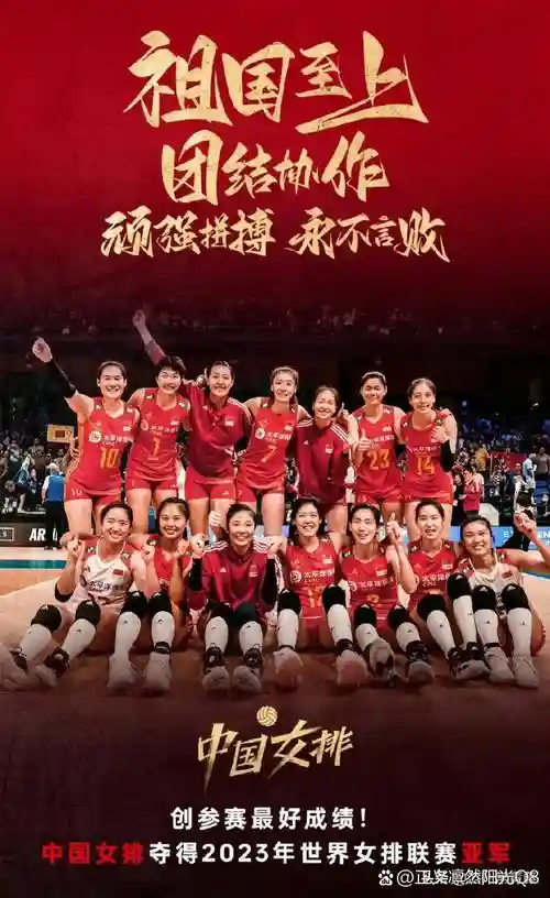 首发阵容女排插图