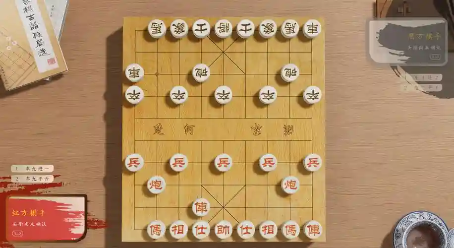 业余棋手阵容插图