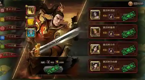 大皇帝2017年武将攻略