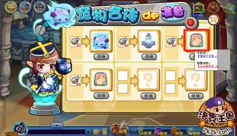 混沌之初技能插图