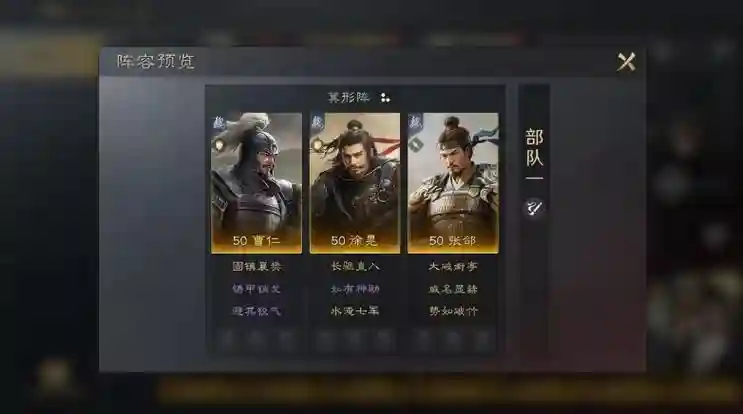 疯狂徐晃阵容插图