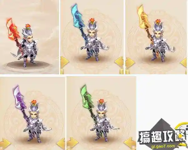 巨魔王90级武器