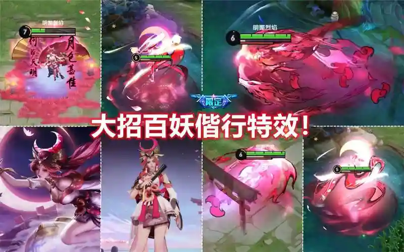 落樱群技能插图