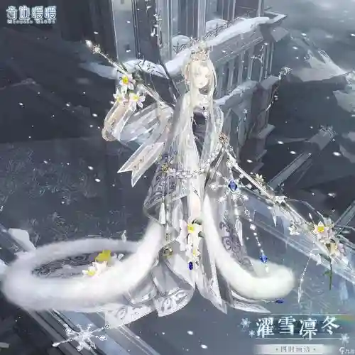 奇迹暖暖冬暮攻略插图