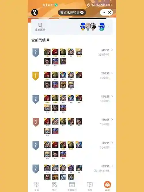托马奇怪阵容_1