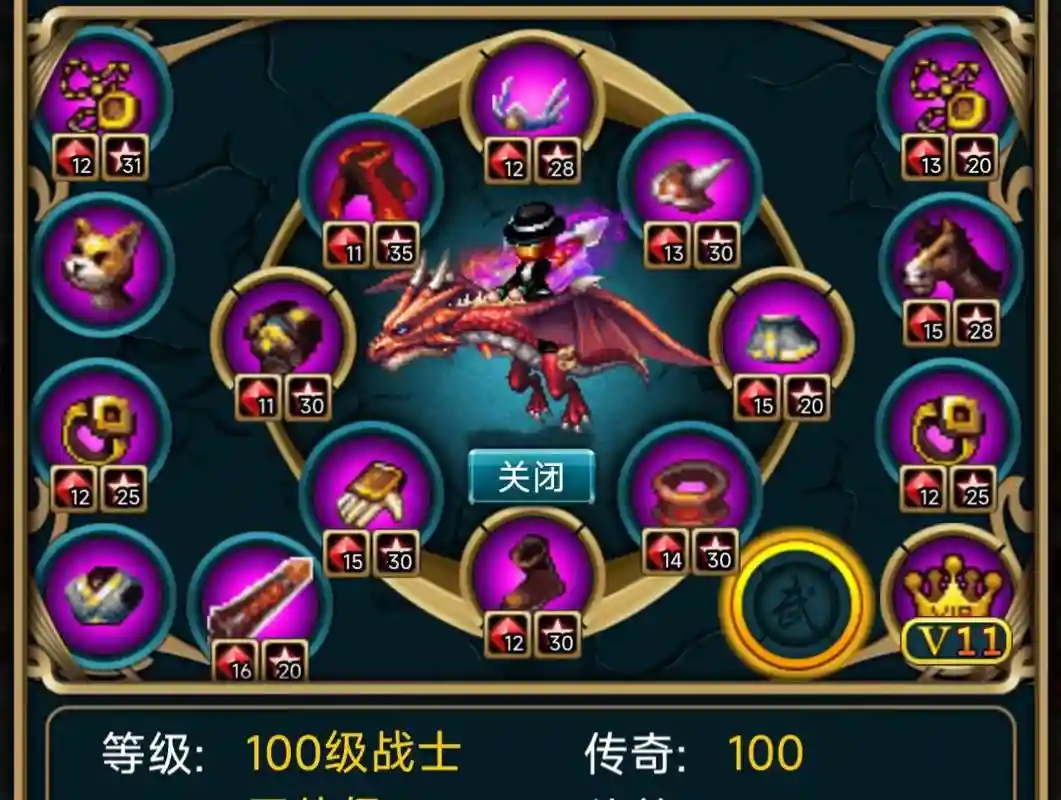 世界ol可以刷什么技能_1