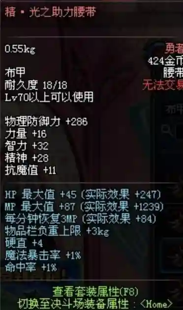 90光兵辅助装备