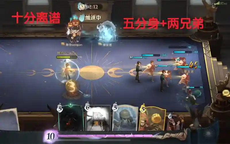 魔咒最强阵容
