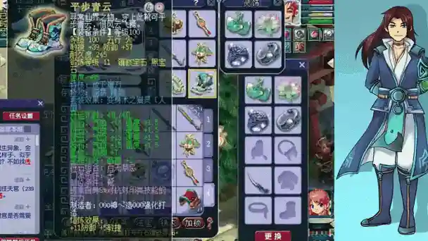梦幻西游109第一项链