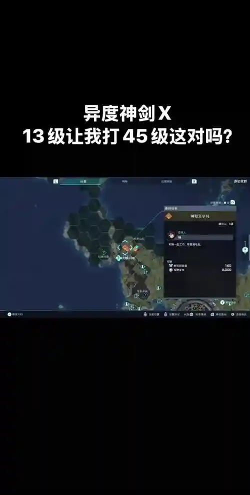 异度之刃x怎么改技能点插图