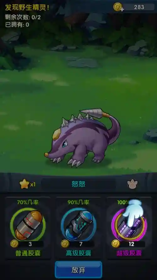 怪物x联盟组合攻略视频