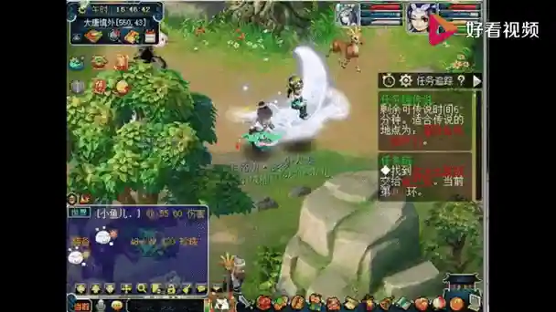 梦幻西游只能跑吗