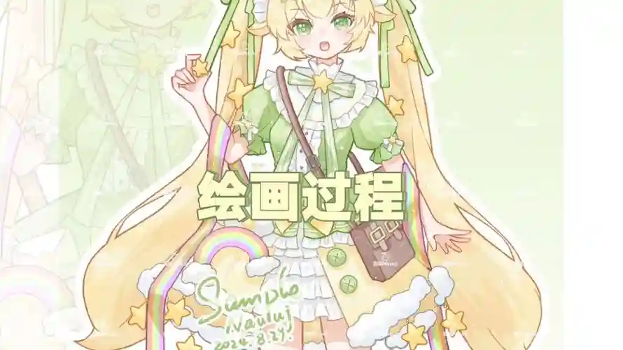 同人画家小羊1少女级s攻略