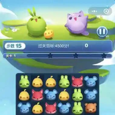 微信爱消除乐园攻略插图