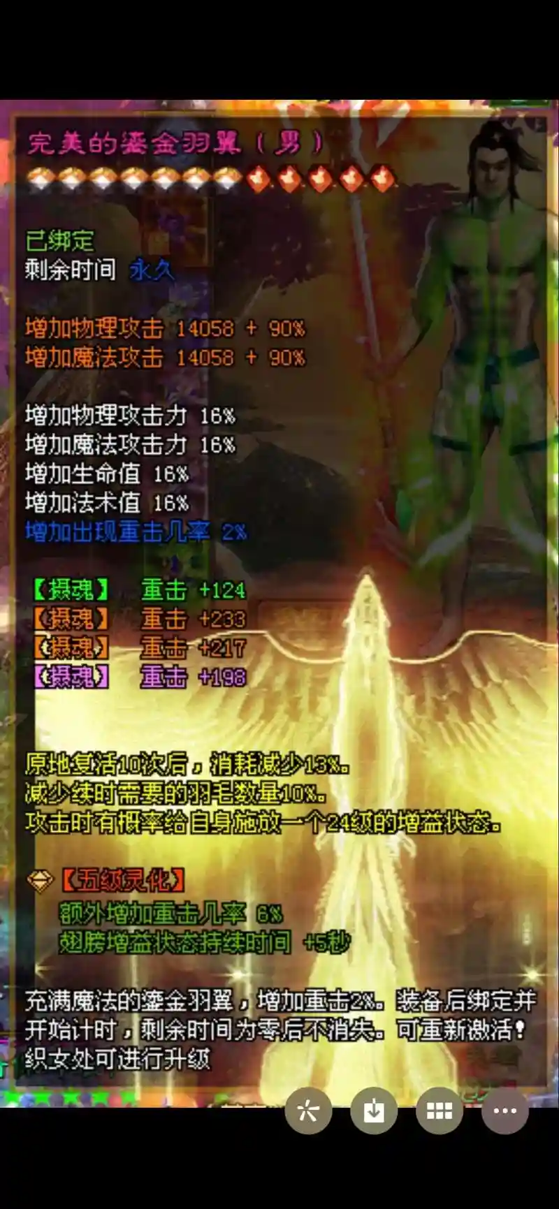 征途手游武器哪里买插图