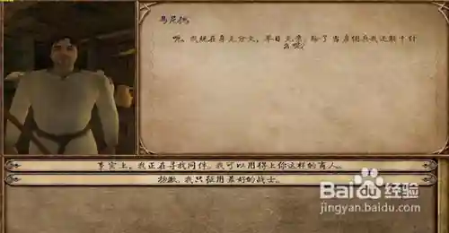 光明与黑暗攻略守禅达插图