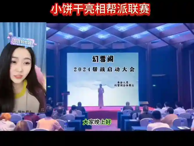 梦幻西游甜食爱好者