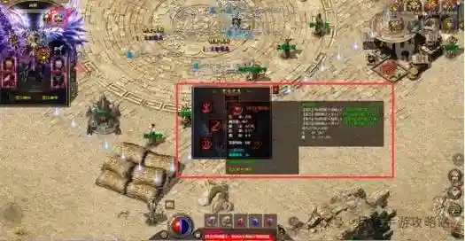荒古的记忆装备什么样子
