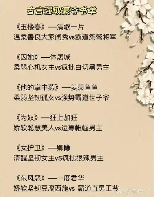 豪横阵容小说插图1