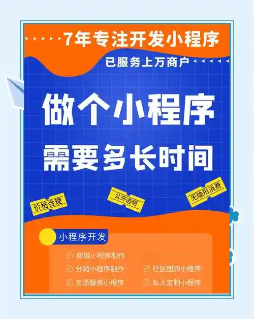 小程序上线攻略