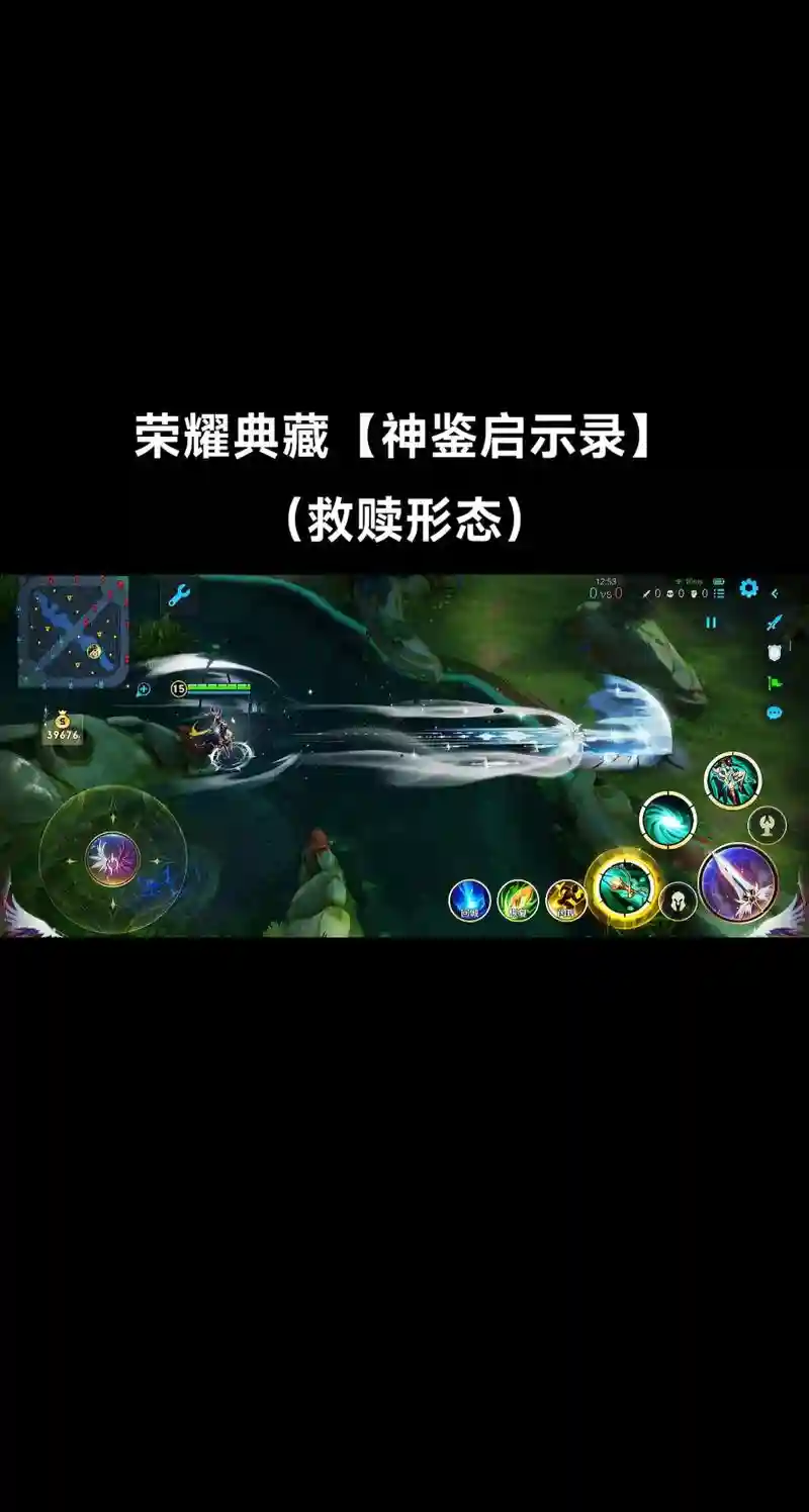 虞姬先出哪个技能插图1