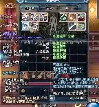 dnf能打999的装备_1