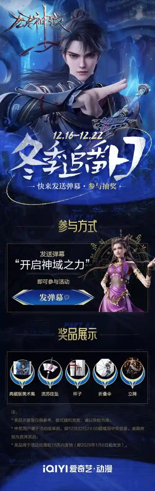 无尽神域有复活技能吗