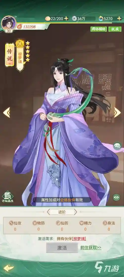 酒剑仙阵容搭配