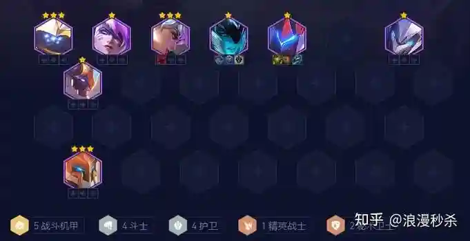 武器大王阵容