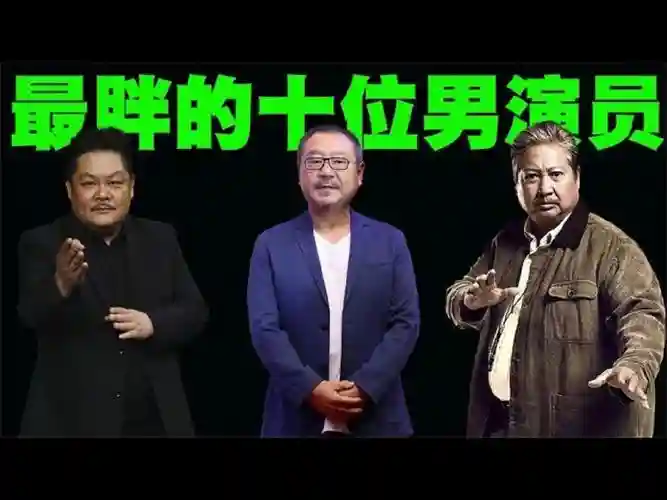 最新胖子阵容插图1