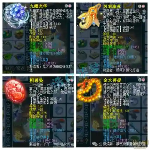 159神器阵容插图
