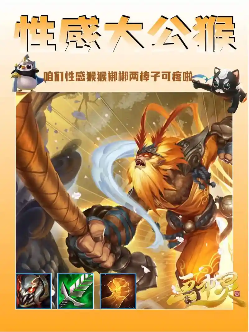 沙漠绿洲孙悟空阵容搭配
