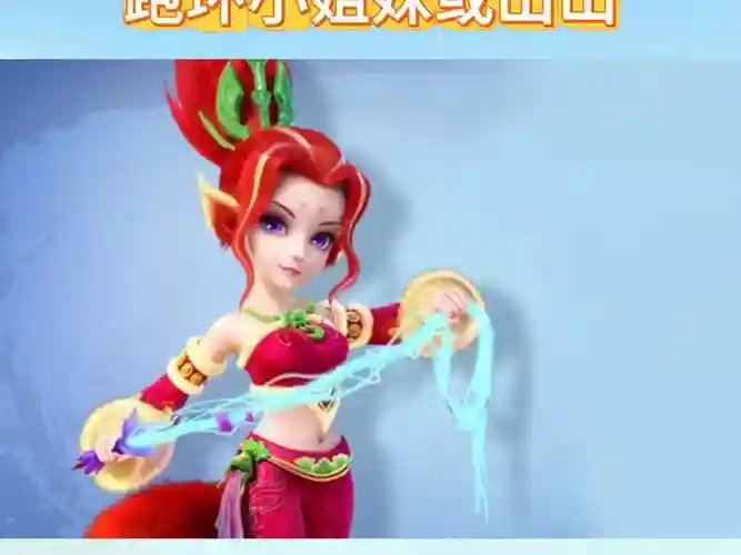梦幻西游盘丝削弱_1插图