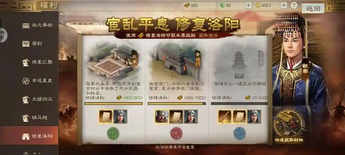 三棋攻略插图1