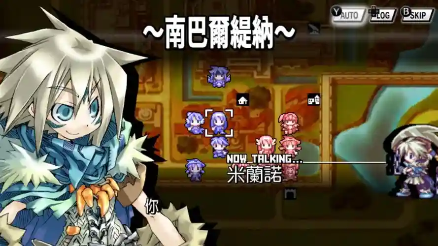 公主同盟图文攻略gba