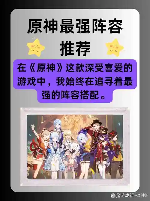 亥刻阵容插图