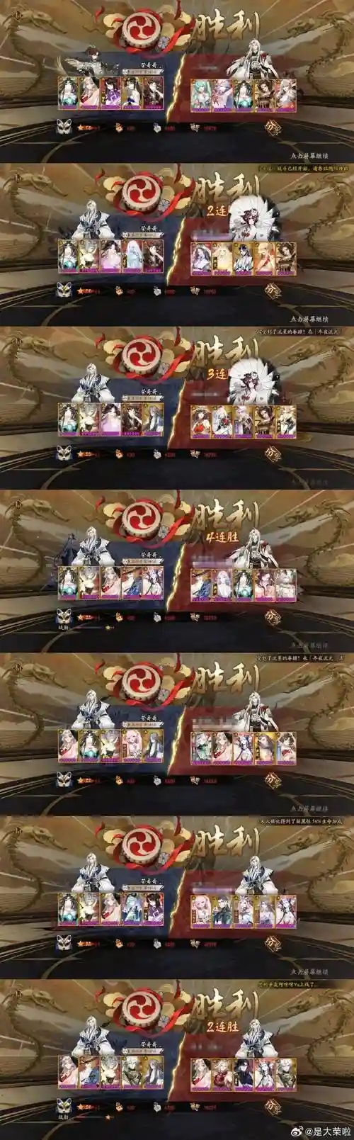 痛宰小兵阵容插图