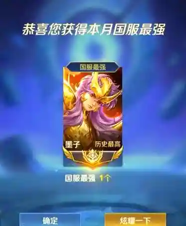 边路墨子阵容插图