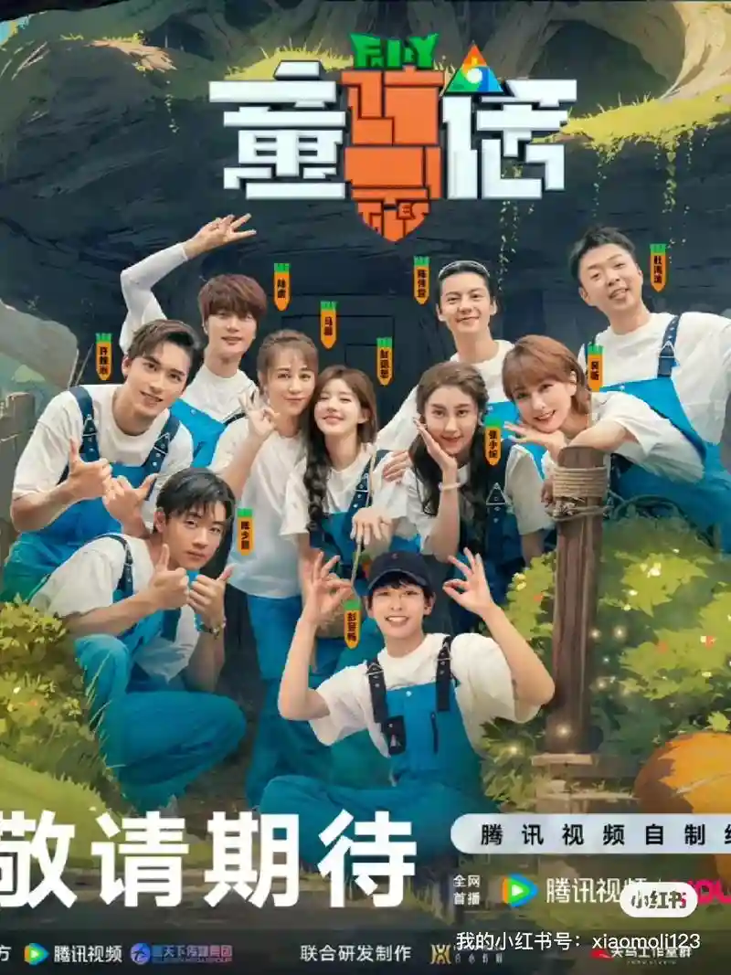 全民童话阵容插图