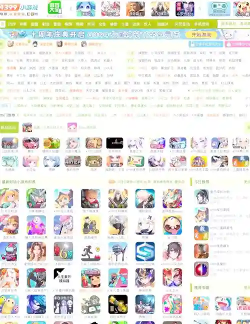 妈打安卓攻略插图1