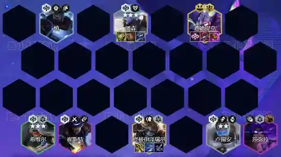 8.5特殊阵容
