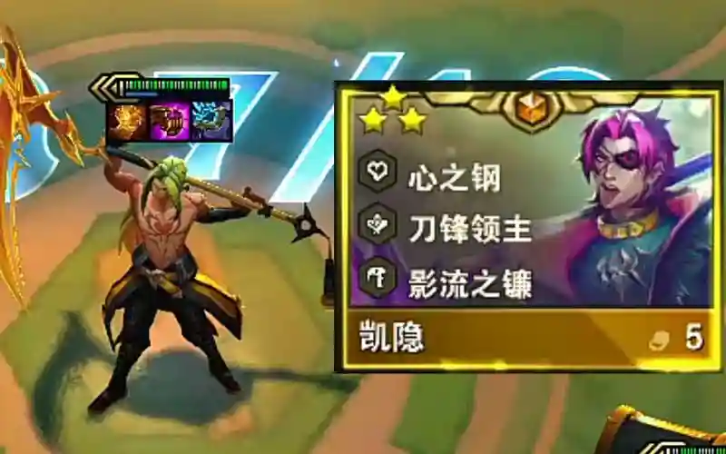 影凯阵容插图1