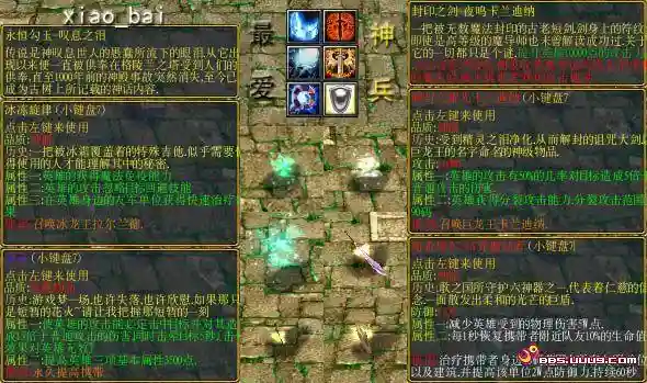 歌之守护者测试装备插图